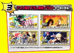 ���������꡼ No.014�Υ���ͥ������ / ���ͤΥҡ����������ǥߥ� ULTRA IMPACT�פ�2021ǯ�˥�꡼����Androidü�����оݤȤ���CBT�μ»ܤ���ꡤ���ÿ����ߤ�����դ���