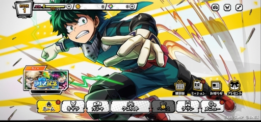 ꡼ No.017 | ͤΥҡǥߥ ULTRA IMPACTפλϿڡ󤬳