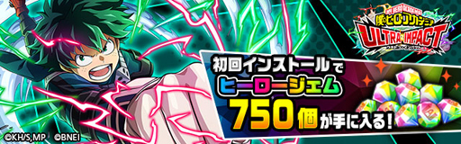 ꡼ No.003 | ץͤΥҡǥߥ ULTRA IMPACTפۿϡҡΡȸɤ򿭤Фƥ˾Ω