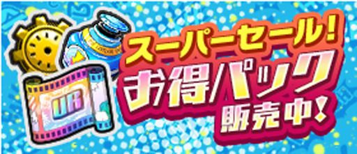 ꡼ No.009 | ץͤΥҡǥߥ ULTRA IMPACTפۿϡҡΡȸɤ򿭤Фƥ˾Ω