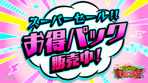 ꡼ No.018 | ͤΥҡǥߥ ULTRA IMPACTס٥ȡȷǥ Ǯ󥿡󡪡ɤ