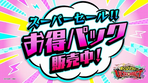 ꡼ No.004 | ͤΥҡǥߥ ULTRA IMPACTץϡե˥С꡼ڡ󤬳