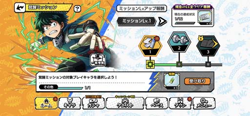 ꡼ No.009 | ͤΥҡǥߥ ULTRA IMPACTס٥ȡȺߤꤷγ桼⥢ءɤŤ