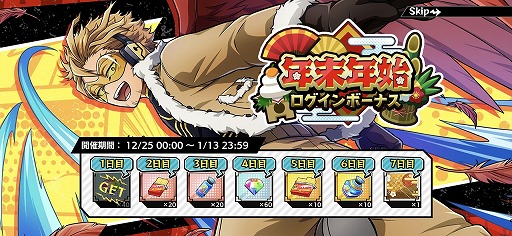 ���������꡼ No.009�Υ���ͥ������ / ���ͤΥҡ����������ǥߥ� ULTRA IMPACT�פǡȰ��֤�������ܡ�ǯ��ǯ�ϥ�����ɤ���������