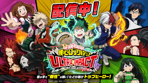 ���������꡼ No.001�Υ���ͥ������ / ���ͤΥҡ����������ǥߥ� ULTRA IMPACT�ס��ȥ�꡼��1��ǯ���٥�ȥ�����ȥ����󥭥��ڡ���ɤ򳫻�