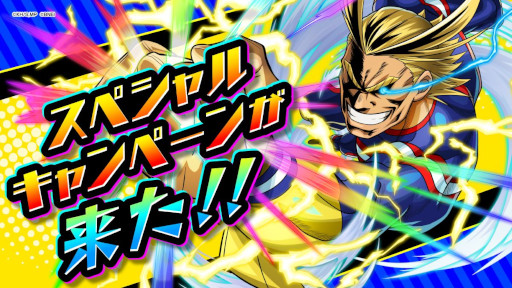 ���������꡼ No.002�Υ���ͥ������ / ���ͤΥҡ����������ǥߥ� ULTRA IMPACT�ס��ȥ�꡼��1��ǯ���٥�ȥ�����ȥ����󥭥��ڡ���ɤ򳫻�