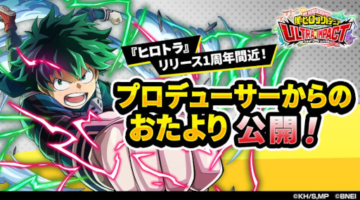 ���������꡼ No.004�Υ���ͥ������ / ���ͤΥҡ����������ǥߥ� ULTRA IMPACT�ס��ȥ�꡼��1��ǯ���٥�ȥ�����ȥ����󥭥��ڡ���ɤ򳫻�