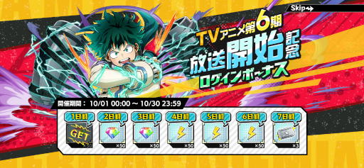 ꡼ No.008 | ͤΥҡǥߥ ULTRA IMPACTסܤȤеפURо