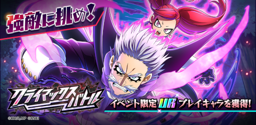 ꡼ No.010 | ͤΥҡǥߥ ULTRA IMPACTסܤȤеפURо