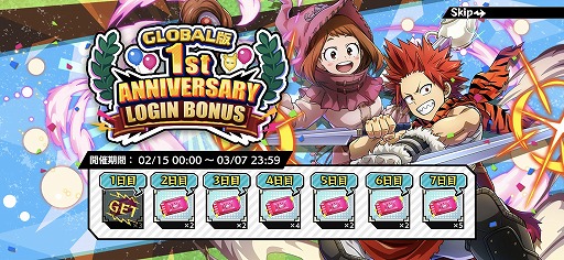 ���������꡼ No.014�Υ���ͥ������ / ���ͤΥҡ����������ǥߥ� ULTRA IMPACT�פ˥ե��󥿥��������Τ���ҡ����礬�о�