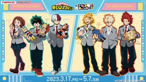 ���������꡼ No.001�Υ���ͥ������ / �Х�����ʥॳ���ߥ塼�����ȡ����ͤΥҡ����������ǥߥ��ߥʥॳ�����ڡ���פ�3��17�����鳫��