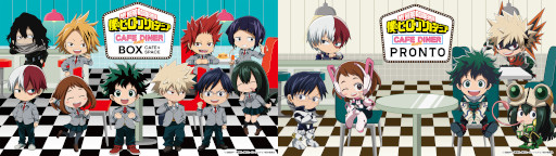 画像ギャラリー No.001のサムネイル画像 / “アメリカンダイナー”をコンセプトにしたテーマカフェ「僕のヒーローアカデミアCAFE and DINER」4月20日より開催