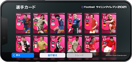 ޥ۸eFootball ˥󥰥֥ 2021פӥϡ󥭥ڡⳫ