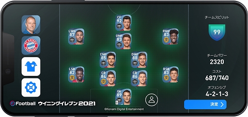 ���������꡼ No.007�Υ���ͥ������ / ���ޥ۸�����eFootball �����˥󥰥���֥� 2021�פ����������ӥ����ϡ��������󥭥��ڡ���Ⳬ����