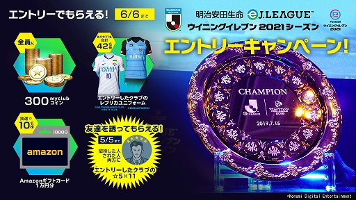 ���������꡼ No.002�Υ���ͥ������ / ������������̿eJ�꡼�� �����˥󥰥���֥� 2021��������פ�4��22����곫�š����������Ȥ����������ץ�