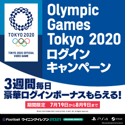 ꡼ No.005 | ֥2021פ2020ԥåơޤˤ󥭥ڡ󤬼»