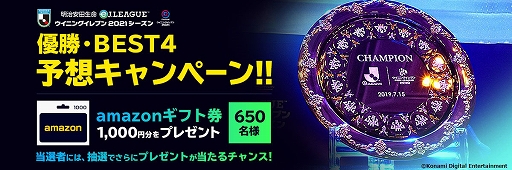 ���������꡼ No.002�Υ���ͥ������ / ������������̿eJ�꡼�� �������� 2021��������פη辡���˿ʽФ���8����֤�����