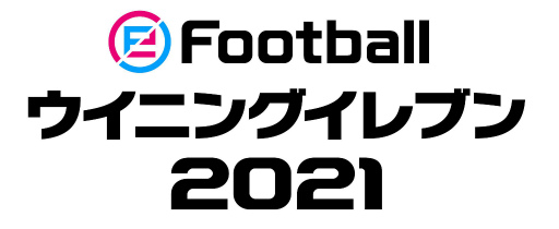 #001Υͥ/eFootball ˥󥰥֥ 2021פ߷4.5DLˡǰڡ󤬳