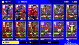 ���������꡼ No.002�Υ���ͥ������ / ���ޥ��ǡ�eFootball 2022�פ��ۿ��档�ɥ꡼�������⡼�ɤΥ�������2�Ⳬ��