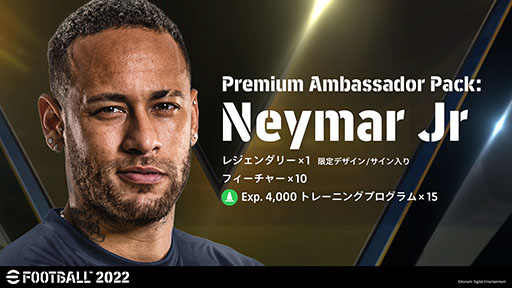 ���������꡼ No.007�Υ���ͥ������ / ���ޥ��ǡ�eFootball 2022�פ��ۿ��档�ɥ꡼�������⡼�ɤΥ�������2�Ⳬ��