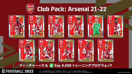 ���������꡼ No.011�Υ���ͥ������ / ���ޥ��ǡ�eFootball 2022�פ��ۿ��档�ɥ꡼�������⡼�ɤΥ�������2�Ⳬ��