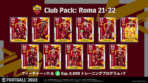 ���������꡼ No.013�Υ���ͥ������ / ���ޥ��ǡ�eFootball 2022�פ��ۿ��档�ɥ꡼�������⡼�ɤΥ�������2�Ⳬ��