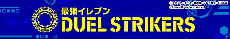 ꡼ No.021 | ͷסߡeFootballץܤ缡š֥ͥޡץȡ쥹塼ӥåȤʤɤоTGS2025