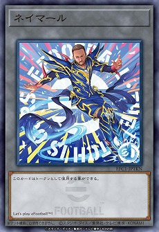 遊戯王　eFootballコラボ　ネイマール トークン　レスキューラビット 遊戯王 eFootballコラボ ネイマール トークン レスキュー