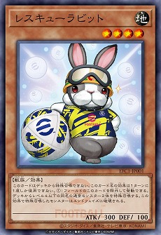 画像ギャラリー | 「遊戯王」×「eFootball」コラボが本日より