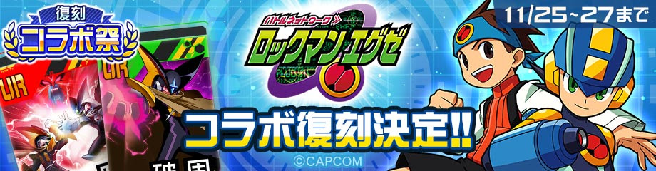 ꡼ No.007 | ޥۥΥʬϡ2025ǯ11201126ˡ1̤ϡeFootballס79ܤ1ǯޤʥȥҲ