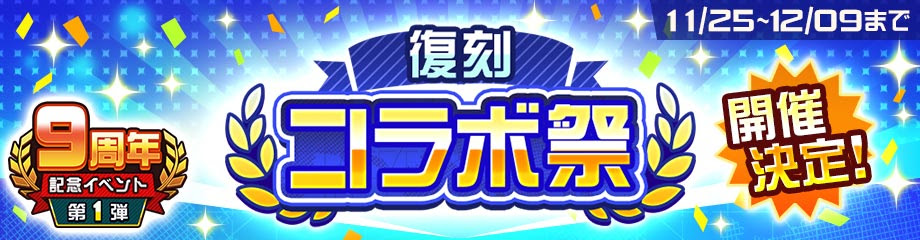 ꡼ No.008 | ޥۥΥʬϡ2025ǯ11201126ˡ1̤ϡeFootballס79ܤ1ǯޤʥȥҲ