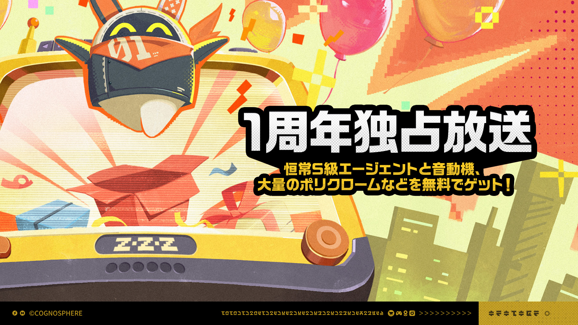 ꡼ No.011 | ޥۥΥʬϡ2025ǯ11201126ˡ1̤ϡeFootballס79ܤ1ǯޤʥȥҲ