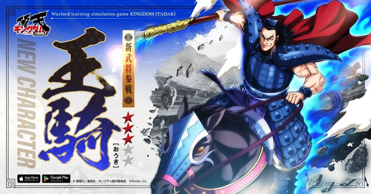 ꡼ No.012 | ޥۥΥʬϡ2025ǯ11201126ˡ1̤ϡeFootballס79ܤ1ǯޤʥȥҲ