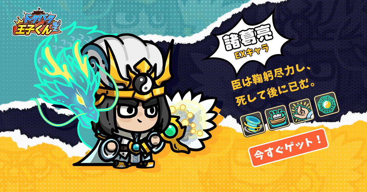 ꡼ No.016 | ޥۥΥʬϡ2025ǯ11201126ˡ1̤ϡeFootballס79ܤ1ǯޤʥȥҲ