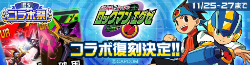 ���������꡼ No.007�Υ���ͥ������ / ���ޥۥ�����Υ�����ʬ�ϡ�2025ǯ11��20����11��26���ˡ�������1�̤ϡ�eFootball�ס�7���9������ܤ�1��ǯ��ޤ�����ʥ����ȥ��Ҳ�