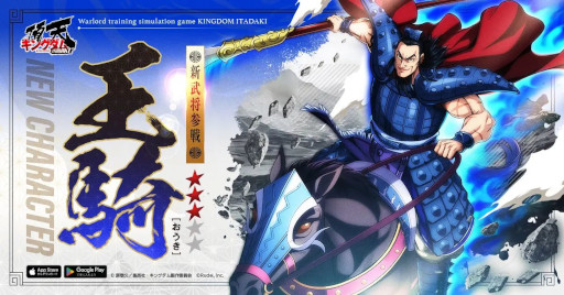 ���������꡼ No.012�Υ���ͥ������ / ���ޥۥ�����Υ�����ʬ�ϡ�2025ǯ11��20����11��26���ˡ�������1�̤ϡ�eFootball�ס�7���9������ܤ�1��ǯ��ޤ�����ʥ����ȥ��Ҳ�