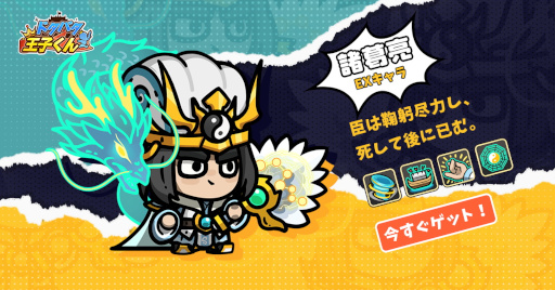 ���������꡼ No.016�Υ���ͥ������ / ���ޥۥ�����Υ�����ʬ�ϡ�2025ǯ11��20����11��26���ˡ�������1�̤ϡ�eFootball�ס�7���9������ܤ�1��ǯ��ޤ�����ʥ����ȥ��Ҳ�