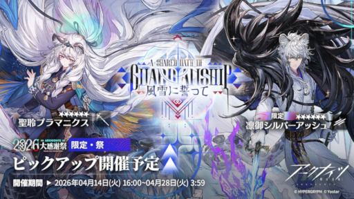 画像ギャラリー No.006のサムネイル画像 / スマホゲームのセルラン分析（2026年4月9日〜4月15日）。今週の1位は「eFootball」。1月〜3月のパブリッシャ別国内収益ランキングも