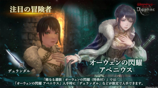 画像ギャラリー No.007のサムネイル画像 / スマホゲームのセルラン分析（2026年4月9日〜4月15日）。今週の1位は「eFootball」。1月〜3月のパブリッシャ別国内収益ランキングも