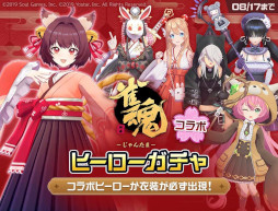 画像ギャラリー No.007のサムネイル画像 / スマホゲームのセルラン分析（2026年7月23日〜7月29日）。今週の1位は「eFootball」。韓国における4月〜6月の収益ランキングも