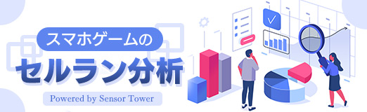 画像ギャラリー No.001のサムネイル画像 / スマホゲームのセルラン分析（2026年7月30日〜8月5日）。今週も1位は「eFootball」。中国における4月〜6月の収益ランキングも