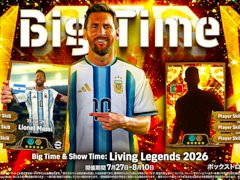 スマホゲームのセルラン分析（2026年7月30日〜8月5日）。今週も1位は「eFootball」。中国における4月〜6月の収益ランキングも
