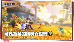 画像ギャラリー No.011のサムネイル画像 / スマホゲームのセルラン分析（2026年7月30日〜8月5日）。今週も1位は「eFootball」。中国における4月〜6月の収益ランキングも