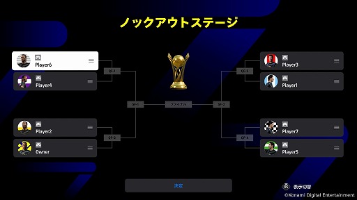 画像ギャラリー No.004のサムネイル画像 / 「eFootball」，大型アップデート“Version6.0.0”を本日リリース。最大8人が参加できる「カスタム大会」など，多数の新要素が登場