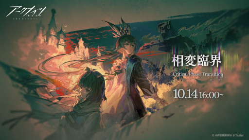 画像ギャラリー No.004のサムネイル画像 / スマホゲームのセルラン分析(2026年10月8日〜10月14日)。今週の1位は「eFootball」。7月〜9月のパブリッシャ別国内収益ランキングも