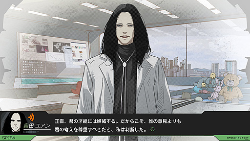 画像ギャラリー No.005のサムネイル画像 / 「ANONYMOUS;CODE」,ヒロインのモモを追う組織・垓機関の蘇我アスマと奥田ユアン,グレアム・キングリーのキャラ情報を公開