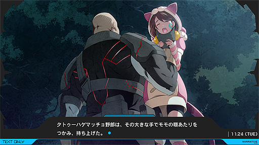 画像ギャラリー No.008のサムネイル画像 / 「ANONYMOUS;CODE」,ヒロインのモモを追う組織・垓機関の蘇我アスマと奥田ユアン,グレアム・キングリーのキャラ情報を公開