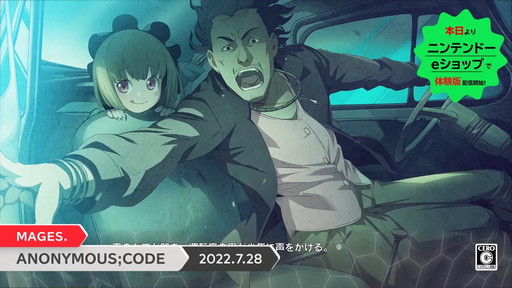 画像ギャラリー No.004のサムネイル画像 / 「ANONYMOUS;CODE」のSwitch向け体験版が,本日よりニンテンドーeショップで配信