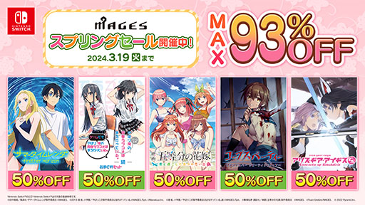 ꡼ No.001Υͥ / ANONYMOUS;CODEפ֥ץѡƥץ꡼2ʤʤɤ50󥪥աSwitchΥȥоݤȤMAGES.Υ뤬