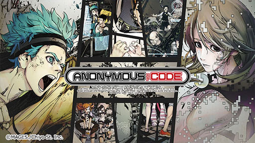꡼ No.005Υͥ / ANONYMOUS;CODEפ֥ץѡƥץ꡼2ʤʤɤ50󥪥աSwitchΥȥоݤȤMAGES.Υ뤬
